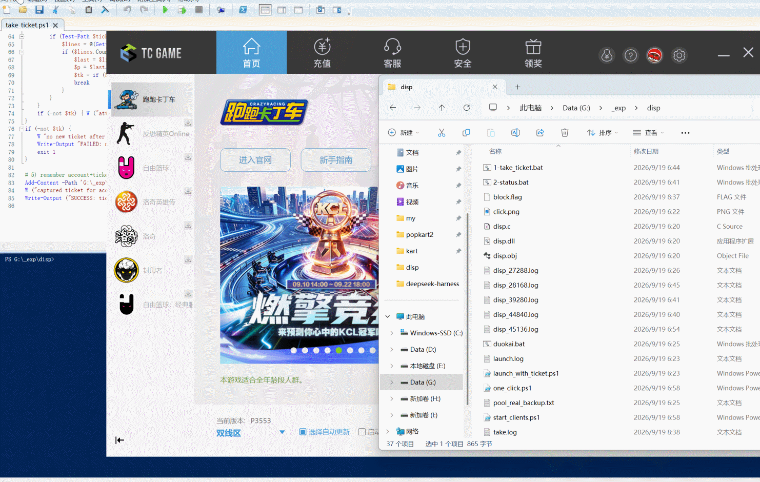 screenshots.gif